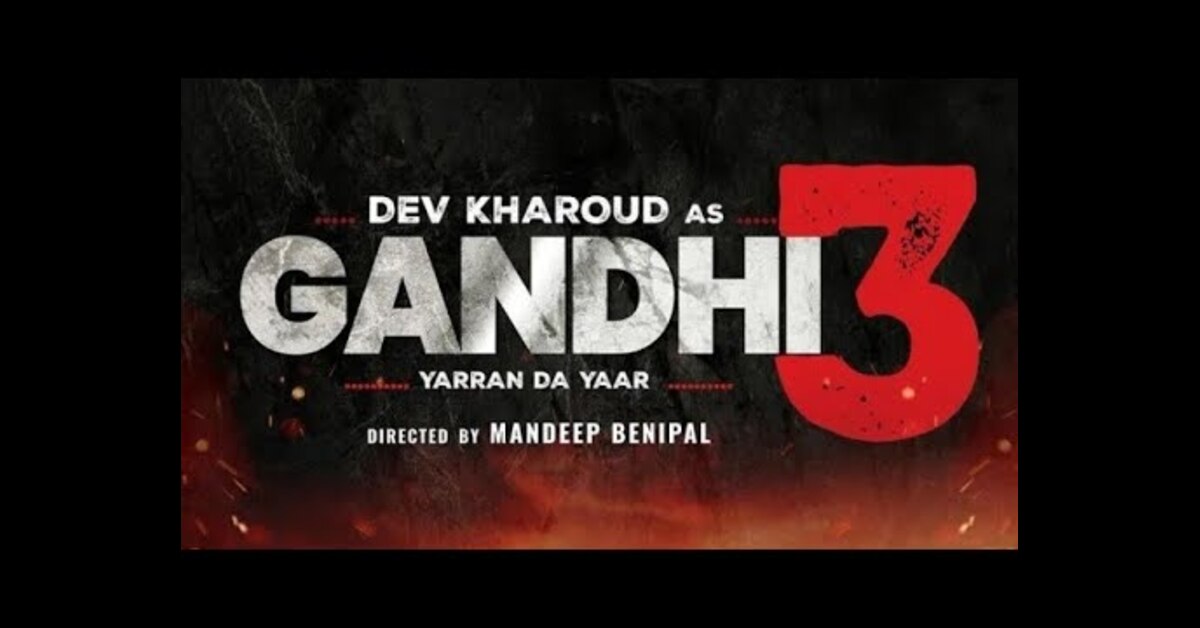 123movies Gandhi 3 Download